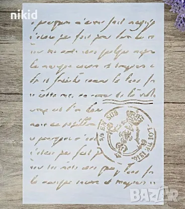 Текст ръкопис документ с печат шаблон стенсил спрей за торта украса декорация Scrapbooking