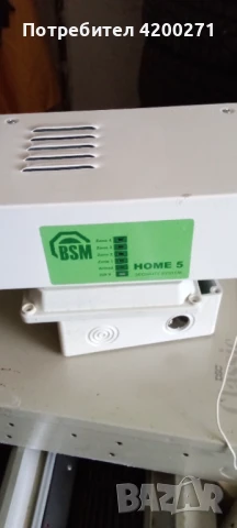 Аларми Сот HOME 5  CA 60,62  Кабел S/FTP sat 7 налични 500м 