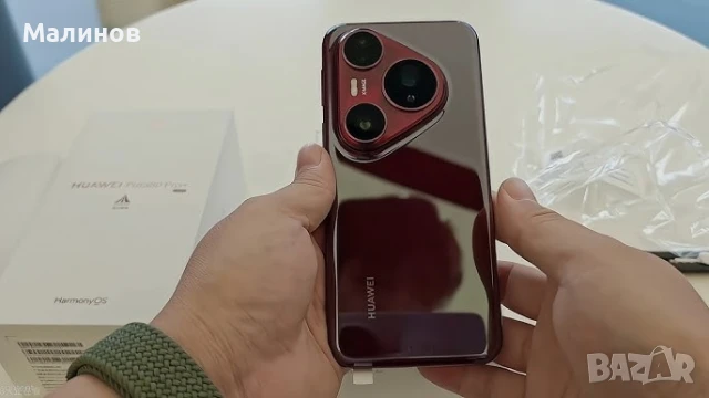 Huawei Pura 80 Pro Plus с меню на български от Get Mobile , снимка 7 - Huawei - 50816127