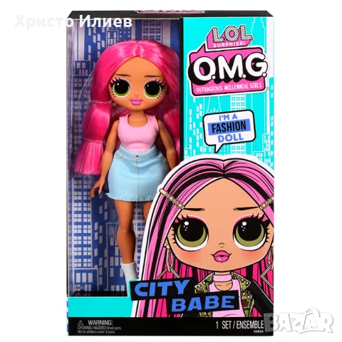 Кукла L.O.L Surprise! O.M.G. - Babe с розова коса и аксесоар LOL
