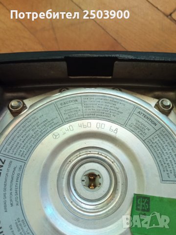 Продавам Airbag за Mercedes-Benz C-Class Sedan (W202) , снимка 3 - Части - 36774620