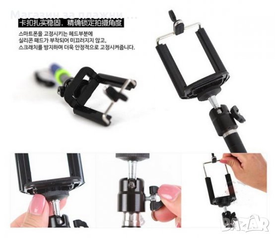 Селфи стик с кабел и бутон за снимане, снимка 4 - Калъфи, кейсове - 28460778