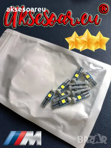 10 бр. малки габаритни крушки за табло T5 3SMD LED супер ярък 3030 LED за автомобилно табло LED за в, снимка 9 - Аксесоари и консумативи - 47789537