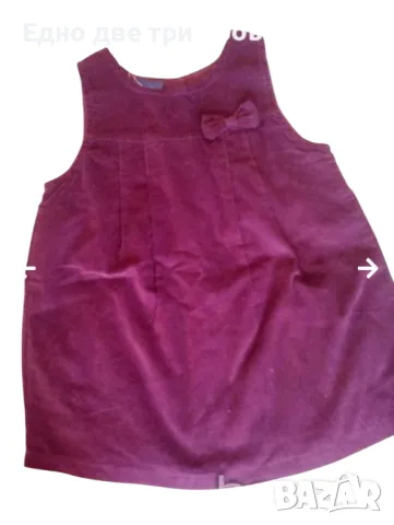 Бебешки дрешки. Обща цена 20 лв., снимка 5 - Комплекти за бебе - 49363876