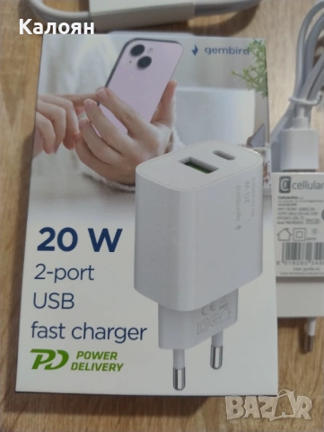 Xiaomi Redmi Note 14 Pro Plus 5G Black 256GB 8+8GB + 23 месеца гаранция + подаръци, снимка 12 - Xiaomi - 53557783