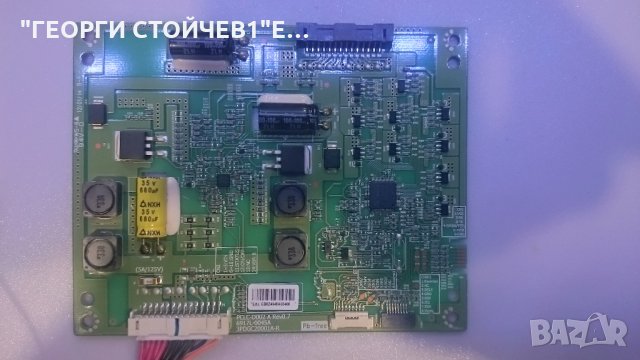 17MB71-4, снимка 3 - Части и Платки - 26912185