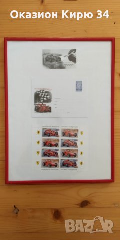 Ferrari пощенска колекция, снимка 1