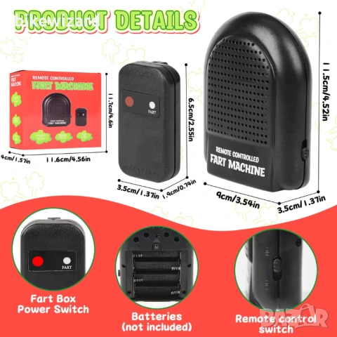Машина за пърдене с дистанционно управление, забавна и оригинална играчка НОВО