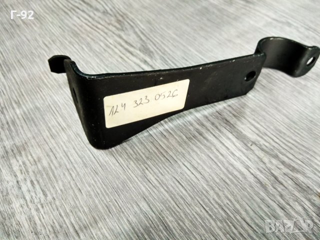 A1243230526**NEU**MERCEDES-BENZ**W124*!!!!! ОРИГИНАЛ!!!!!*ПЛАНКА ЗА СТАБИЛИЗИРАЩА ЩАНГА**, снимка 2 - Части - 32842157