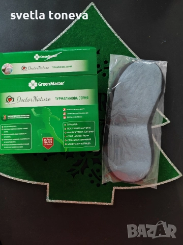 Турмалинова превръзка за очи, снимка 2 - Масажори - 52772000