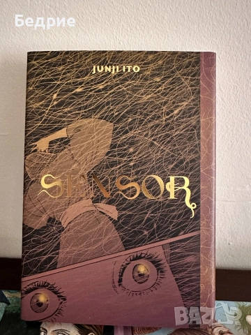 Junji Ito Manga - цени в описанието, снимка 6 - Художествена литература - 52329752