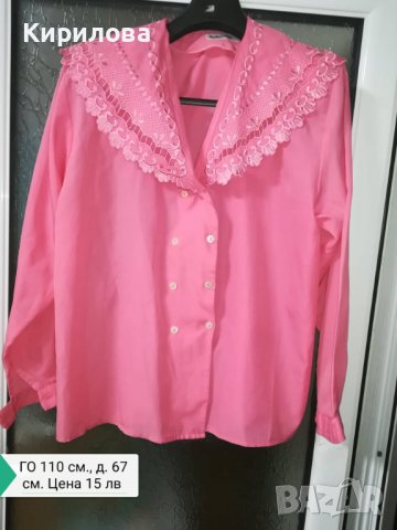блузи, снимка 6 - Блузи с дълъг ръкав и пуловери - 37138742