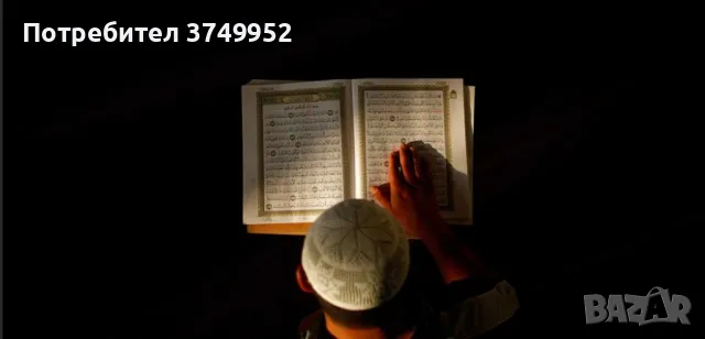 ХОДЖА МУСТАФА