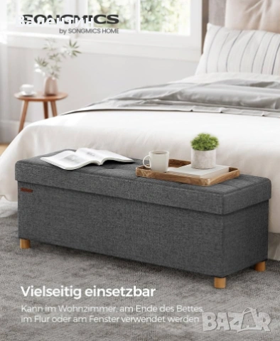 Сгъваема табуретка с място за съхранение, снимка 5 - Дивани и мека мебел - 53247155