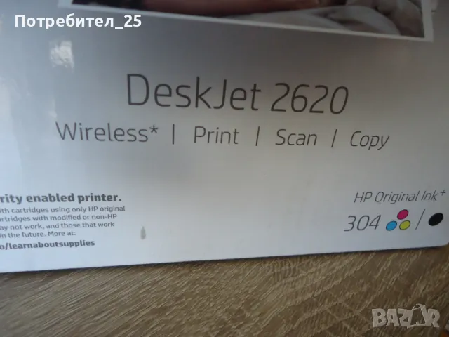 принер+ скенер + копир - HP, снимка 6 - Принтери, копири, скенери - 49582357