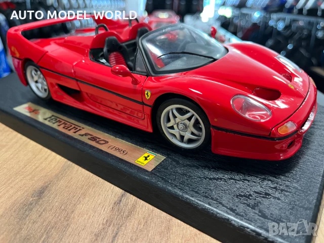 Рядък модел метална колекционерска количка FERRARI F50 CABRIO 1:18