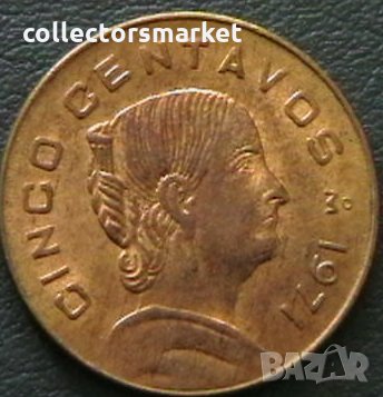 5 центаво 1971, Мексико