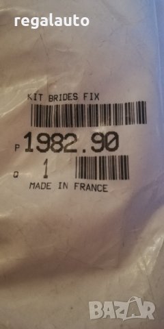 198290,комплект за ремонт на инжектори PEUGEOT/CITROEN, снимка 3 - Части - 33565611