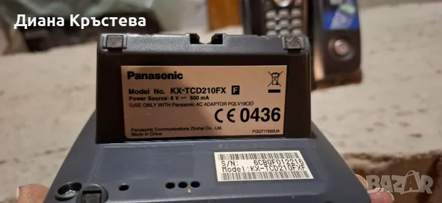 Стационарен телефон Panasonic - система, снимка 5 - Стационарни телефони и факсове - 47394640