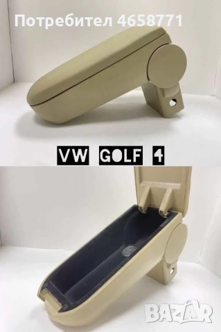 Подлакътници-VW,Dacia,Ford,Citroen,Renault, снимка 2 - Аксесоари и консумативи - 53018765