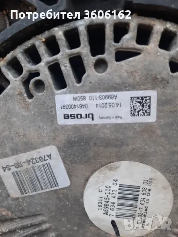 Перка за радиатор, снимка 3 - Части - 49352766