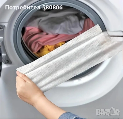 Цветоулавящи кърпички / Кърпички за цветно пране 100бр, снимка 2 - Перилни препарати и омекотители - 52180957