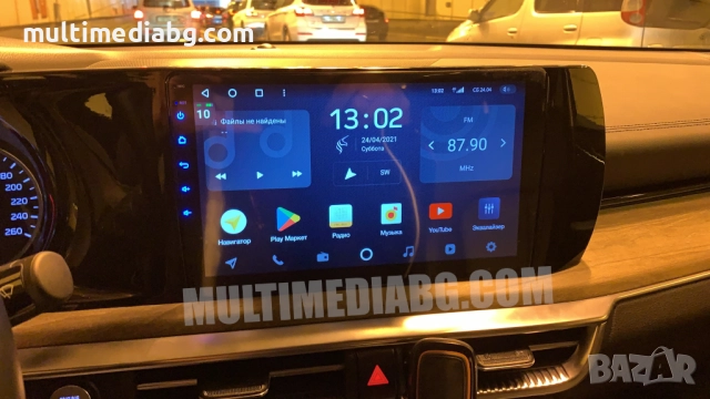 Kia K5 3 III 2020-2021 Мултимедия Навигация Android, снимка 4 - Аксесоари и консумативи - 51676863