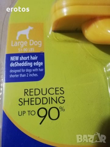 Оригинален FURMINATOR -Фурминатор/гребен за къса козина, снимка 2 - Други стоки за животни - 26500829