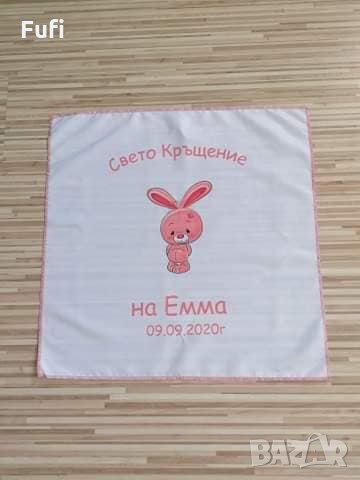 Платно за бебешка погача,13лв, снимка 5 - Други - 32639828