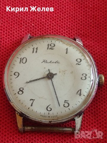 Стар мъжки часовник Raketa made in USSR за КОЛЕКЦИОНЕРИ 41721, снимка 1 - Антикварни и старинни предмети - 43786937