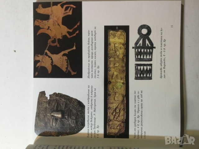 Приказки за деца и възрастни  	Автор: Валерия Фол | Valeria Fol, снимка 5 - Учебници, учебни тетрадки - 33927933