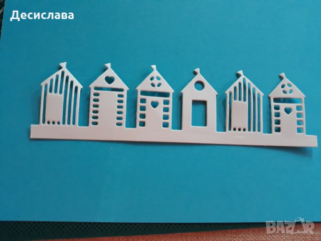 Елементи от картон за картички и скрапбукинг, снимка 17 - Други - 25760345