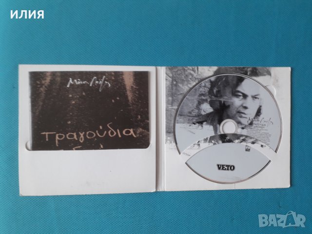 Μάνος Λοΐζος(Manos Loïzos), снимка 4 - CD дискове - 37155629