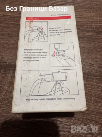 Нов Автомобилен държач за телефон с кука за седалка – Car Hook Mobile Phone Holder 2 в 1, снимка 2 - Селфи стикове, аксесоари - 53323549