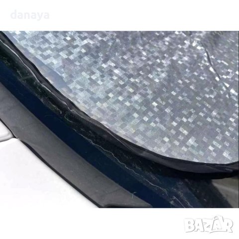 4316 Предпазно покривало за автостъкло срещу сняг лед и слънце, снимка 5 - Аксесоари и консумативи - 43434040
