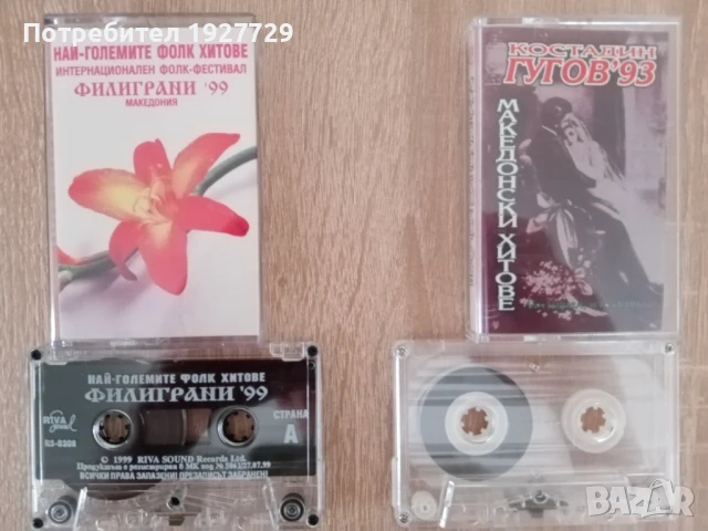 Аудио касети с македонска музика, снимка 6 - Аудио касети - 46138789