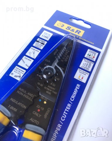 клещи за заголване на кабели, рязане и кримпване, Германия, снимка 9 - Клещи - 35535365