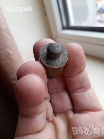 Стара месингова мерка,мерки за кантар #2, снимка 4 - Други ценни предмети - 53418373