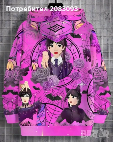 Детска горничка 9г., снимка 3 - Детски комплекти - 52520835