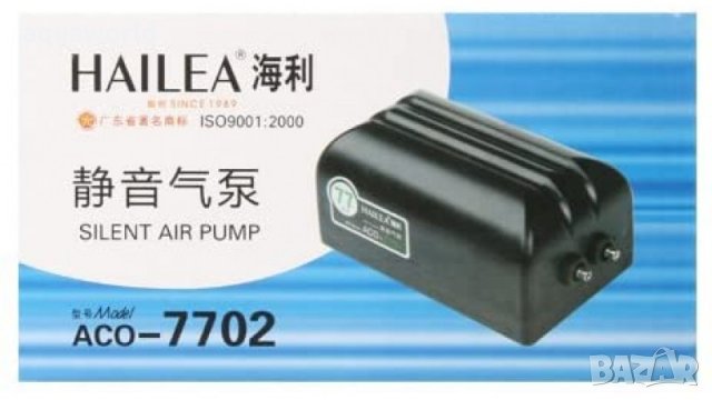 "ПРОМОЦИЯ" Въздушна помпа Hailea ACO-7702 