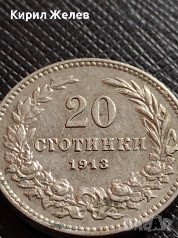 МОНЕТА 20 стотинки 1913г. ЦАРСТВО БЪЛГАРИЯ СТАРА РЯДКА ЗА КОЛЕКЦИОНЕРИ 35806, снимка 5 - Нумизматика и бонистика - 39526953