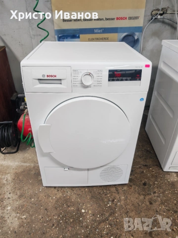 Сушилня Bosch Serie 4