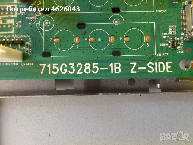 PHILIPS 42PFL3604/12-715G3285-1B-Z-SIDE-715G3437-2-Z-SIDE , снимка 8 - Части и Платки - 53058501