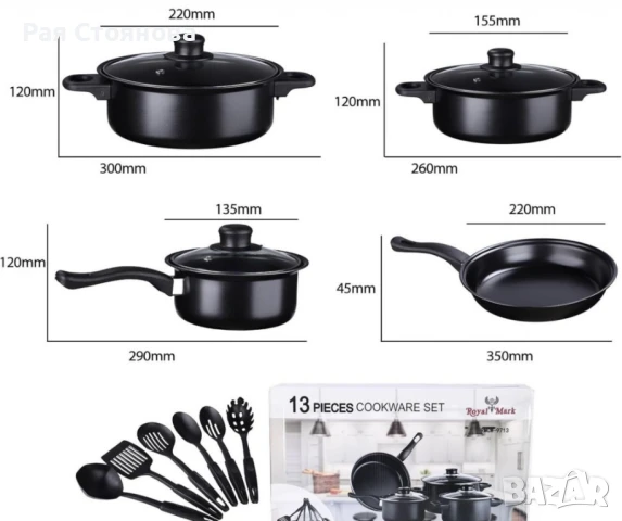 Комплект съдове за готвене ,незалепващо покритие, снимка 2 - Съдове за готвене - 48165037