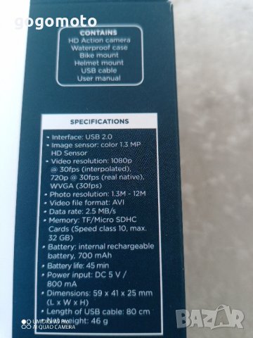 ЕКШЪН Камера, Спортна Екшън камера, DVR GRUNDIG , Водоустойчива, снимка 11 - Аксесоари и консумативи - 43560822