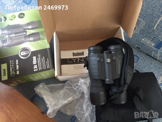 Бинокъл Bushnell 2.5x40 Lynx нощно виждане, снимка 3 - Екипировка - 27063944