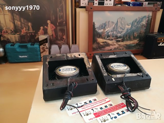 GELHARD/ROADSTAR X2 тонколони 2бр 0601231651L, снимка 5 - Тонколони - 39213313