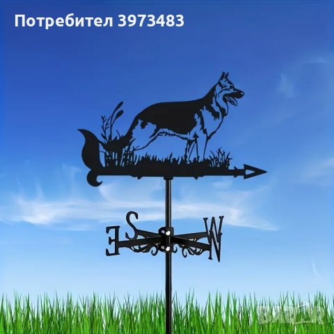 Ветропоказател , ветропоказатели - видове, снимка 8 - Градински мебели, декорация  - 44094823