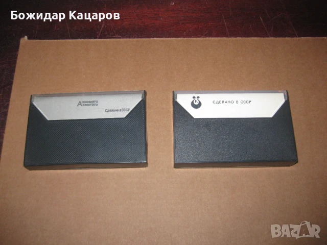 Две редки касетки за колекция. Цена-15 лева, общо. Пращам по Еконт. За София, може и лично да си ги , снимка 3 - Колекции - 50697780