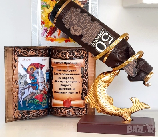 Златна риба - Подарък за 50 годишен юбилей, снимка 17 - Подаръци за юбилей - 48032194